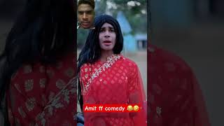 Amit ff comedy video 😂 amitffcomedy funnyvideo funny shorts viral comedy vs201 [upl. by Narf]