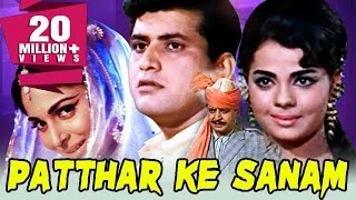 Patthar Ke Sanam 1967 Full Hindi Movie  Manoj Kumar Waheeda Rehman Pran Mumtaz [upl. by Phelan920]