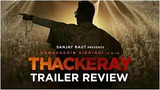 Thackeray  Trailer Review  Nawazuddin Siddiqui Amrita Rao  बाळासाहेब परत येत आहेत [upl. by Banerjee457]