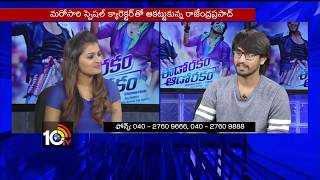 Hero Raj Tarun Fun with TV Anchor in Live Show  10TV News [upl. by Leahcimrej]