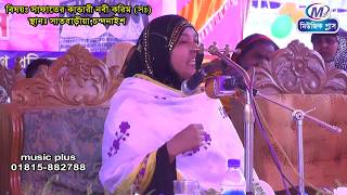 এই প্রথম বাংলার জমিনে মহিলা বক্তার ওয়াজ।bangladeshi  Female Waz  Music Plus Waz [upl. by Ellemac]