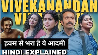 A husband with loose character tortures her  Vivekanandan Viralaanu South Movie Explained [upl. by Atwater]