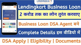 Lendingkart Business Loan Agent Kaise Bane  Lendingkart Business Loan Apply  Lendingkart Loan DSA [upl. by Yruj298]