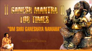 Om Shri Ganeshaya Namaha 108 Times By Anuradha Paudwal I Full Audio Song Juke Box [upl. by Nrublim501]