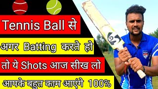 🔥 Tennis Ball Batting Tips In Hindi  How To Improve Batting In Tennis Ball Cricket With Vishal [upl. by Leahcimdivad732]