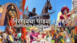 Gudi Padwa 2024  Girgaon Shobha Yatra  Dhol Tasha Pathak  Mumbai [upl. by Feodora17]