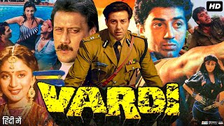 Vardi Full Movie  Sunny Deol  Madhuri Dixit  Jackie Shroff  Paresh Rawal  Review amp Fact [upl. by Branden20]