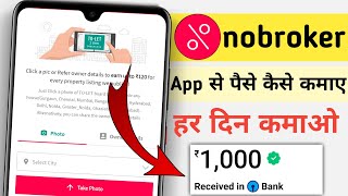 ₹1000 हर दिन कमाओ  nobroker App se paisa kaise kamaye  nobroker app full details [upl. by Drabeck]