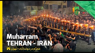 Muharram  Dowlatabad  TEHRAN  محرم در دولت آباد  Iran Muharram Ashura [upl. by Nauqas]