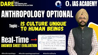 Anthropology Optional Answer Sheet Evaluation Is Culture Unique to Human Beings  upsc2023 [upl. by Droffilc802]