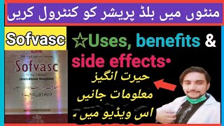 sofvasc tablet 5mg use for in urdu  sofvasc 10mg tablet uses  benefits  side effects amlodipine [upl. by Melentha466]