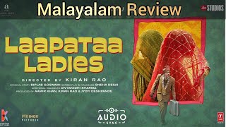 Laapataa Ladies Malayalam Review  Laapataa Ladies explained in Malayalam  Audio Sync [upl. by Aisatna776]