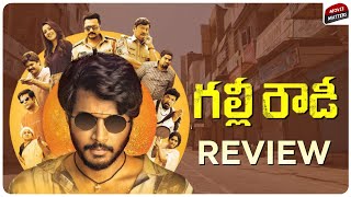 Gully Rowdy Movie Review  Sundeep Kishan Bobby Simha  Kona Venkat  Telugu Movies  Movie Matters [upl. by Eelan]