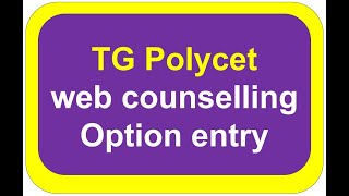 polycet web options 2024 telugu polycet web options 2024 ts polycet counselling process ts 2024 [upl. by Allegra395]