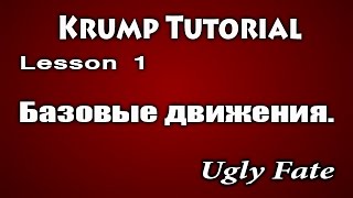 Krump tutorial  Basic moves  Ugly Fate [upl. by Enitsirk]