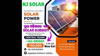 Solar Rooftop Subsidy In Odisha PM Suryaghar pmsuryaghar [upl. by Naivat]