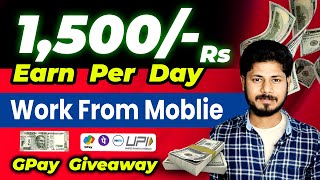 Mobile Work from home jobs in Tamil  online haritalkiesinfo [upl. by Abrahan]