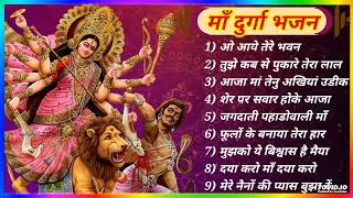 Mata bhajan  Navratri Song  Bhakti song  JUKEBOX  matabhajan navratri bhaktisong [upl. by Adelaide166]