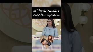 Jaan Nisar Drama Mera Our Danish Ki Wajah Sy Hit Hua ytshorts youtubeshorts viralshorts [upl. by Kcired]