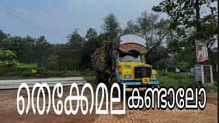 MUNDAKAYAM 35 TO THEKEMALA PANCHALIMEDU KANAYANKAVAYAL [upl. by Izy472]