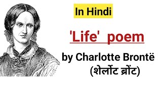 Life by Charlotte Brontë l Explanation line by line in Hindi  class9 [upl. by Isle492]