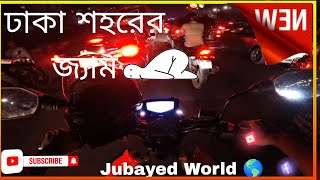 ঢাকা শহরের জ্যাম Ecb  Malibagh motovlog gopro jam foryou [upl. by Lorraine]