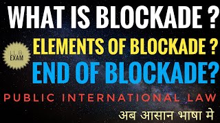 WHAT IS BLOCKADE ESSENTIAL ELEMENTS OF BLOCKADE END OF BLOCKADE  PUBLIC INTERNATIONAL LAW EXAM [upl. by Aihsotal]