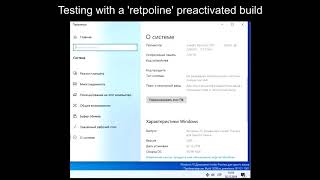 retpoline in old CPU E5430 Xeon Windows 10 19H1 [upl. by Allayne782]