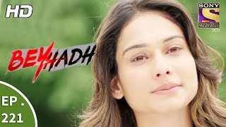 Beyhadh  बेहद  Ep 221  15th August 2017 [upl. by Einatsed]