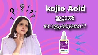 Kojic acid ഇട്ടാൽ ശെരിക്കും വെളുക്കുമോ Honest review  skin brightening serum for beginners [upl. by Luna]