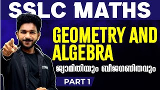 SSLC Maths  Geometry and Algebra  ജ്യാമിതിയും ബീജഗണിതവും  Chapter 9 Part 1  Exam Winner [upl. by Lorimer366]