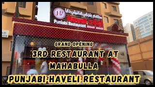 Grand Opening of 3rd Restaurant of the Punjabi Haveli at Mahabulla [upl. by Ten]