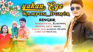 mising new song yakan ege kampon Dumér LAIKAKO9759 singer sarbeswarkardongofficial719 [upl. by Windy77]