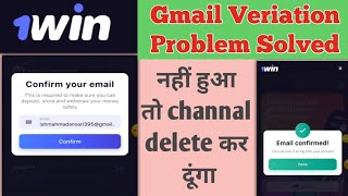 1win Gmail verification video [upl. by Bengt50]