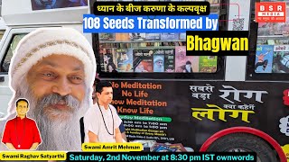 ध्यान के बीज करुणा के कल्पवृक्ष  108 Seeds Transformed by Bhagwan  BSR Media  TNC LIVE [upl. by Milena]