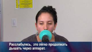 Your Spirometry Test Russian Version [upl. by Llerref]