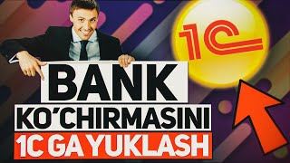 BANK KO‘CHIRMASINI 1C GA YUKLASH BUXGALTERIYA SOLIQ MYFINANCE [upl. by Sherm]