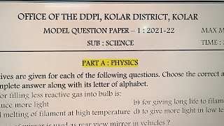 sslc cbse science model question paper solution [upl. by Anileh151]