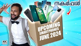 Best Phones to Buy in June 2024  ഉടൻ വരുന്ന ഫോണുകൾ  Malayalam [upl. by Kemeny]