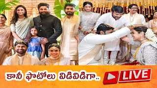 Chiranjeevi and Allu Arjun at the same wedding in Hyderabad But the photos are separate [upl. by Navillus]