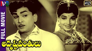 Adrushtavanthulu Telugu Full Movie  ANR Jayalalitha  Watch Online Old Classic Movies [upl. by Nawaj211]