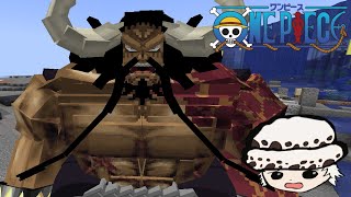 THE EMPERORS OF THE SEA SHOW THEIR POWER  MINECRAFT MINEPIECE 1201 MOD EP 14 [upl. by Hanus]