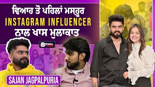 ਵਿਆਹ ਤੋਂ ਪਹਿਲਾਂ ਮਸ਼ਹੂਰ Instagram Influencer Sajan JagPalpuria ਦਾ Interview [upl. by Aeli]