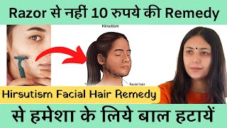 Facial Hair ko hamesha ke liye hataye  Remove Facial Hair Hirsutism Permanently  Dr Upasana Vohra [upl. by Cherey]