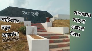 Toma Tungi Thanchi Bandarban  তমাতুঙ্গীথানচিবান্দরবান  Vlog 15  Bijoy traveller [upl. by Thorlay]