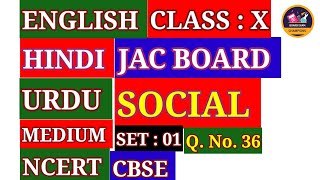 SET  01  Q36  SOCIAL SCIENCE  CLASS X  ENGLISHHINDIURDUMEDIUM NCERT CBSE [upl. by Iy359]