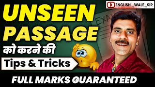 Unseen Passage Full marks Trick  How to solve unseen passage  Comprehension [upl. by Ebanreb]