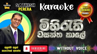 Sathish Perera  Mihirathi Wasantha Kale  මිහිරැති වසන්ත කාලේ  Karaoke Song [upl. by Noman]