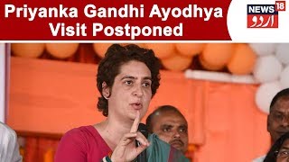 Election Breaking Priyanka Gandhi Vadra Ayodhya Rally Postponed To 29 March  News18 Urdu [upl. by Nolrev]