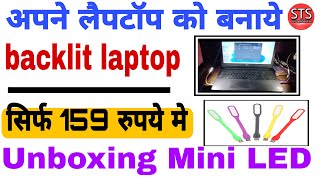 How to make NonBacklit Keyboard to a Backlit Keyboard For Laptop ll Backlit Laptop ll Short Cut Key [upl. by Yhtir]